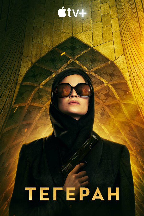 Lordfilm Background